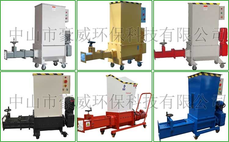小型EPS泡沫壓實(shí)機(jī)種類