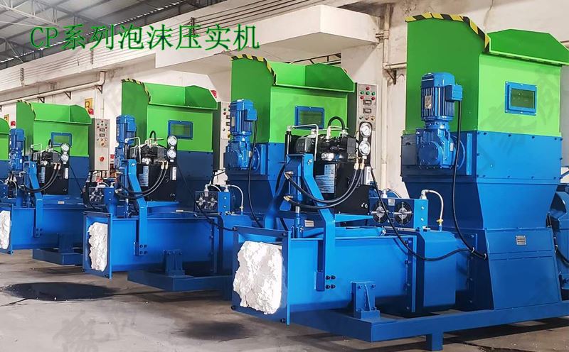 CP系列泡沫壓實機生產車間 CP系列泡沫壓實機生產車間