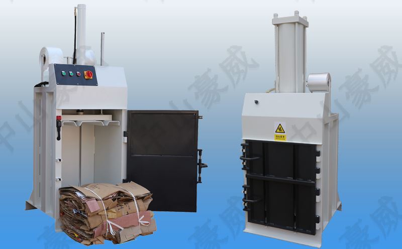 廢紙打包機圖片 廢紙打包機圖片